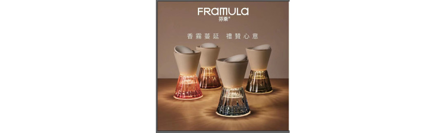 Framula 多功能香薰 